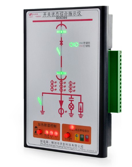 狀態(tài)綜合顯示儀