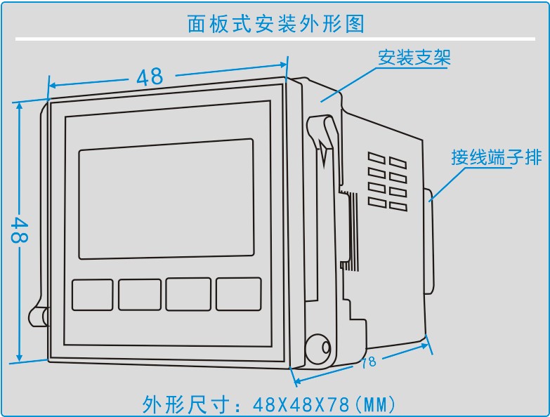 機柜溫濕度控器