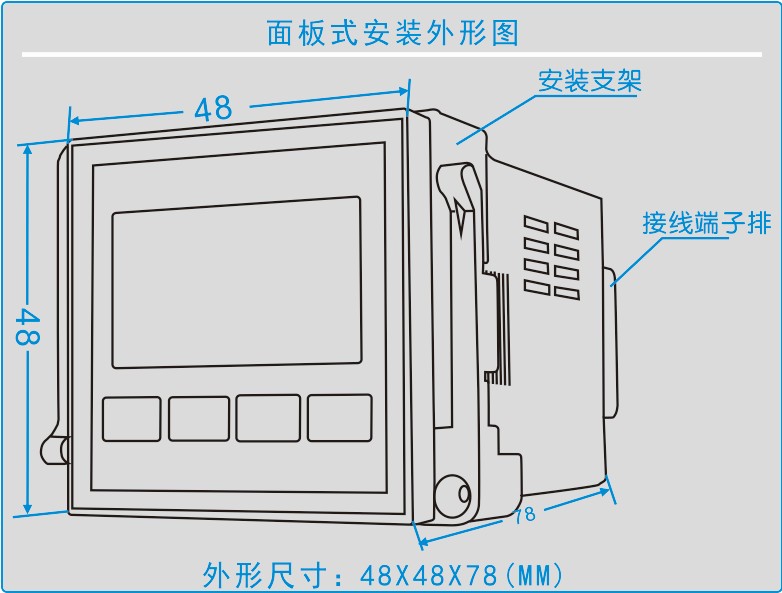 數(shù)字控溫儀